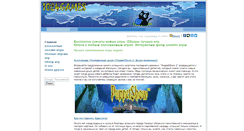 Desktop Screenshot of 1024games.ru